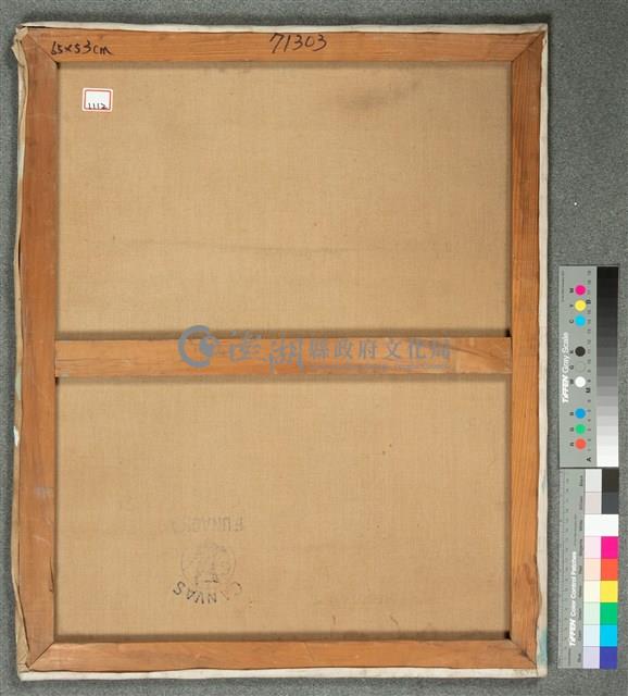 油畫藏品圖，第5張