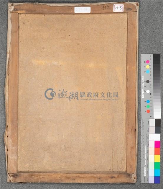 油畫藏品圖，第5張