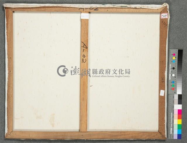 油畫藏品圖，第5張