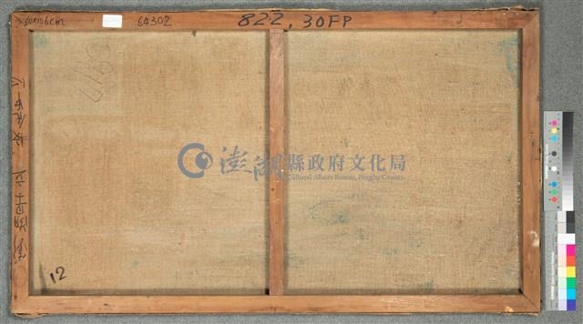 油畫藏品圖，第5張