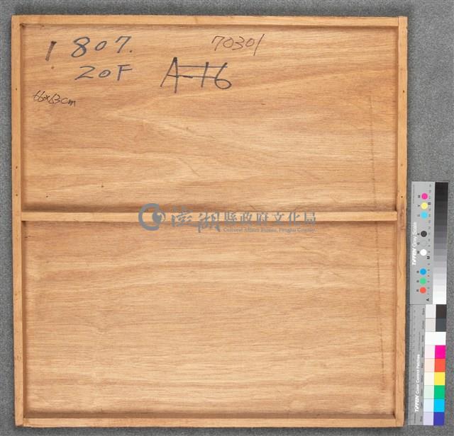 油畫藏品圖，第5張