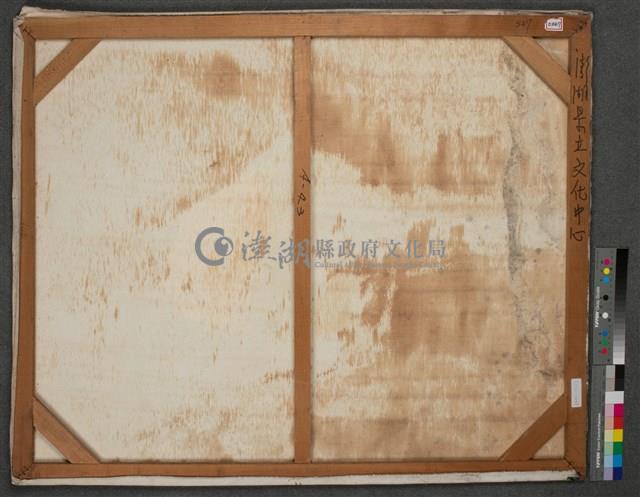 油畫藏品圖，第5張