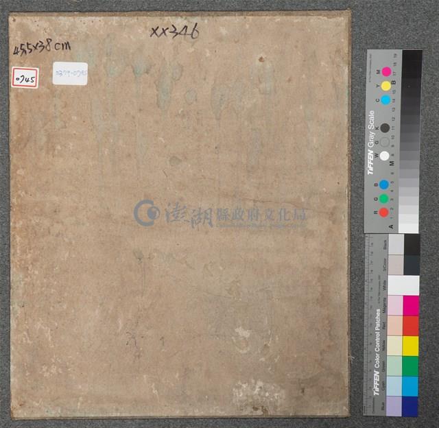 油畫藏品圖，第7張