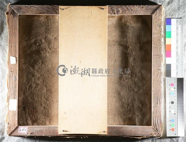 油畫藏品圖，第7張