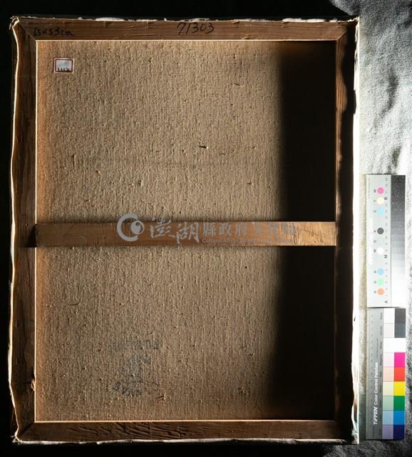 油畫藏品圖，第7張