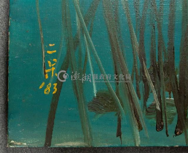 油畫藏品圖，第7張