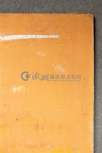 油畫藏品圖，第11張