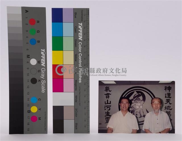 相片藏品圖，第1張