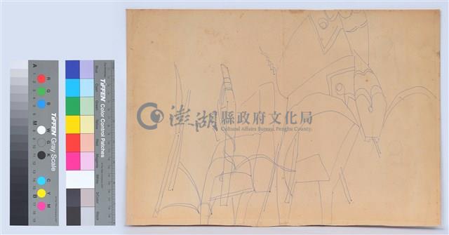 素描藏品圖，第1張