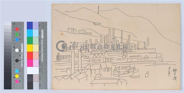 素描藏品圖，第1張