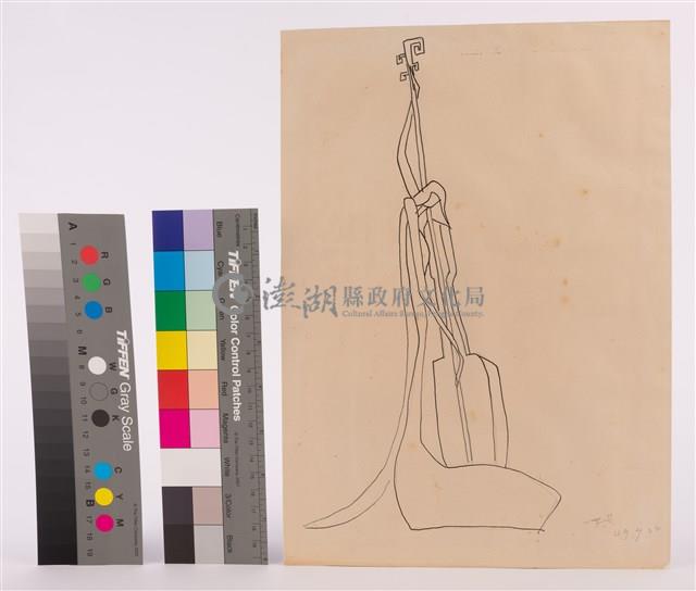 素描藏品圖，第1張