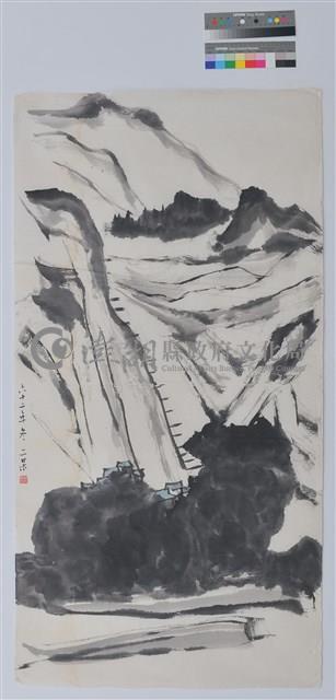 水墨藏品圖，第1張