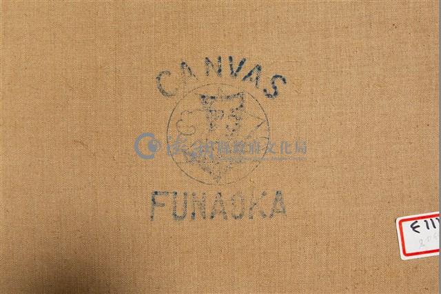 油畫藏品圖，第9張