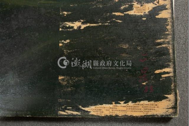 油畫藏品圖，第9張