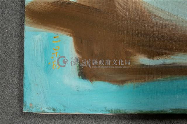 油畫藏品圖，第9張