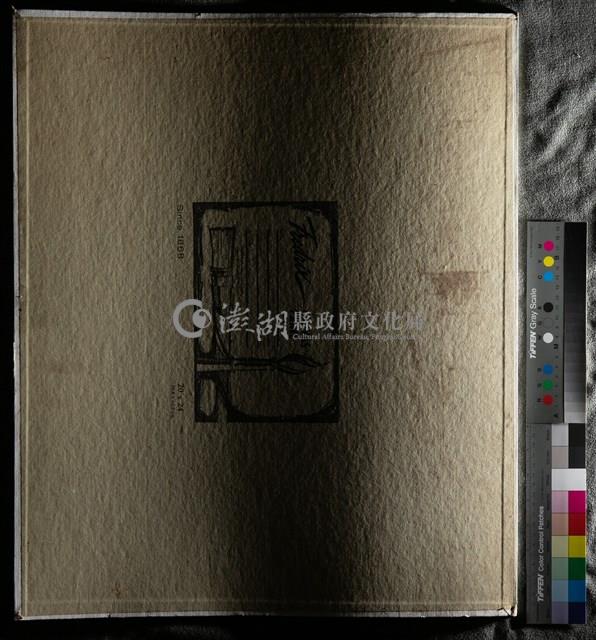 油畫藏品圖，第9張