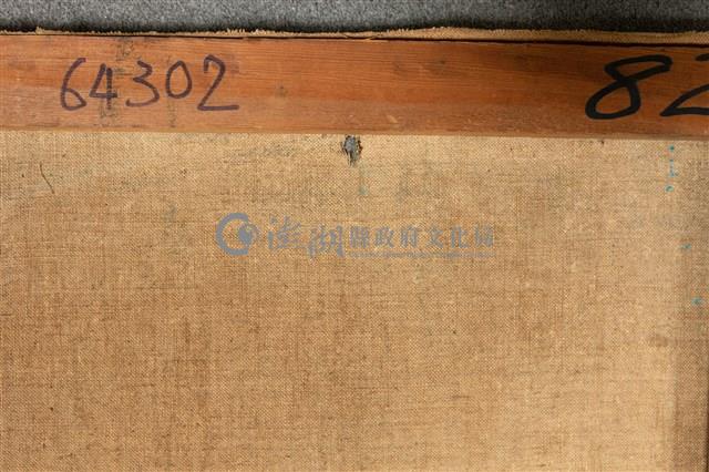 油畫藏品圖，第9張