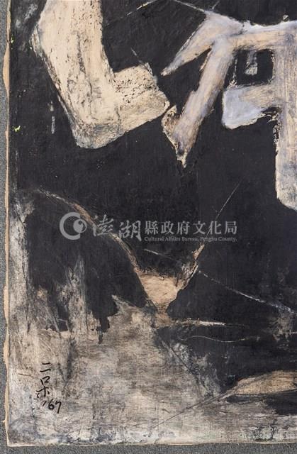 油畫藏品圖，第15張