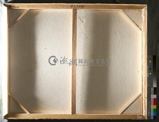 油畫藏品圖，第5張