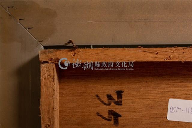 油畫藏品圖，第5張