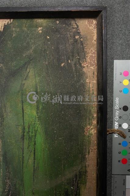 油畫藏品圖，第10張