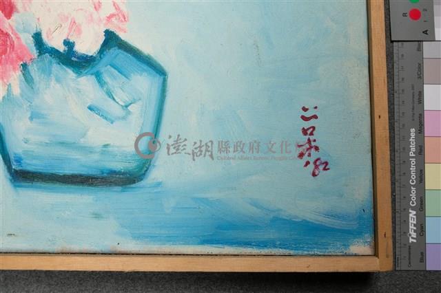 油畫藏品圖，第10張