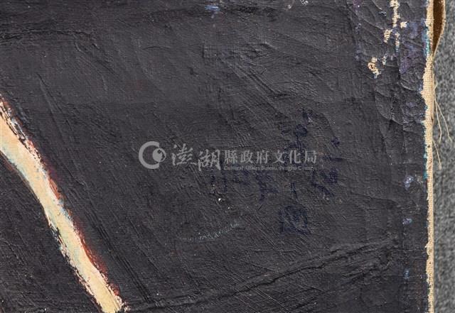 油畫藏品圖，第20張