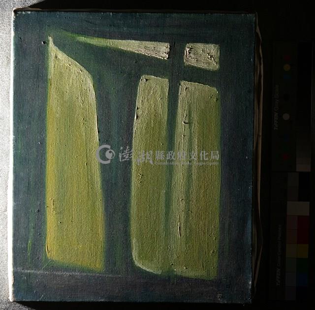 油畫藏品圖，第4張