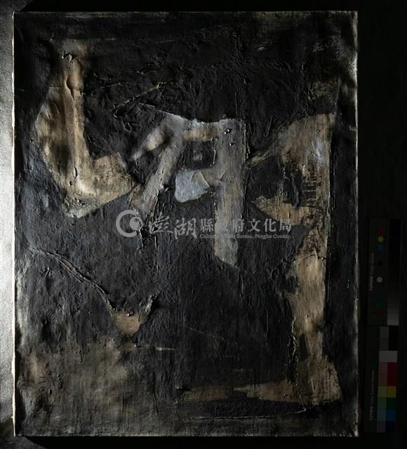 油畫藏品圖，第4張