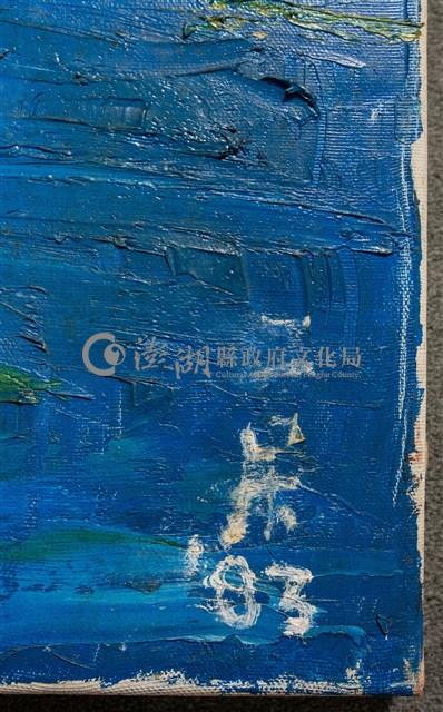 油畫藏品圖，第9張