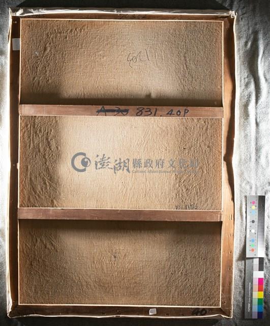 油畫藏品圖，第9張