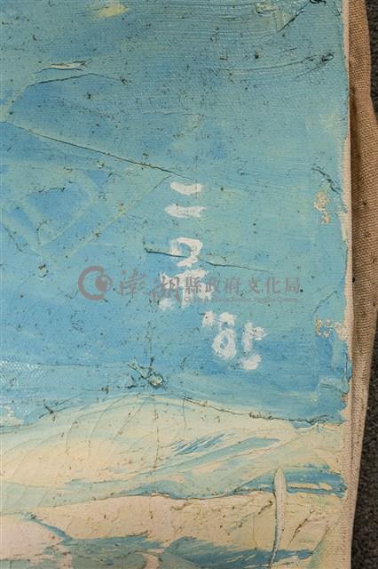 油畫藏品圖，第11張