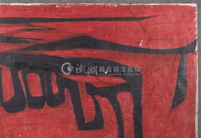 油畫藏品圖，第13張