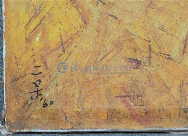 油畫藏品圖，第13張