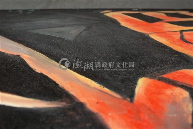 油畫藏品圖，第13張