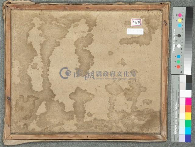 油畫藏品圖，第8張