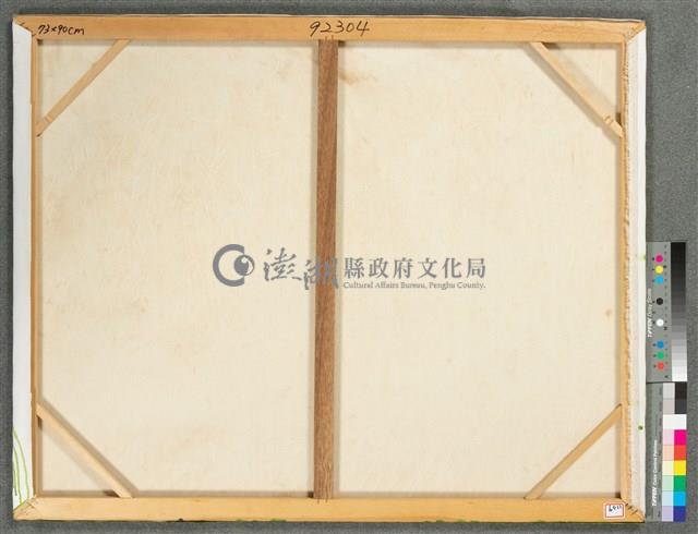 油畫藏品圖，第8張