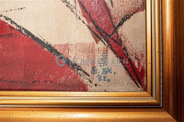 油畫藏品圖，第8張