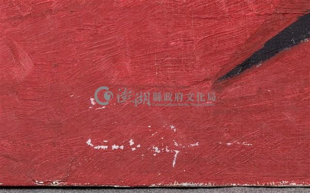 油畫藏品圖，第17張