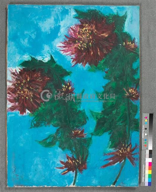 油畫藏品圖，第2張