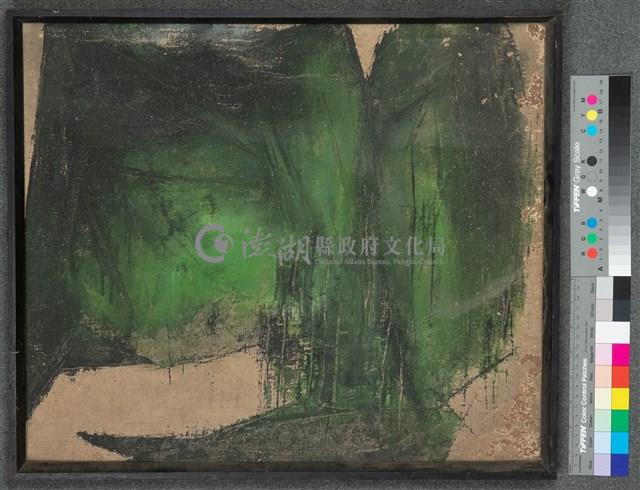 油畫藏品圖，第2張