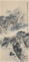 雲影濤聲藏品圖，第1張