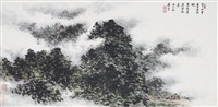 雲山重疊藏品圖，第1張