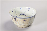 青花螺旋紋瓷碗藏品圖，第1張