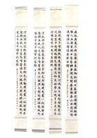 張妙茹書法藏品圖，第1張