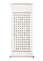 圍爐夜話藏品圖，第1張