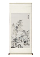 谿山幽居藏品圖，第1張