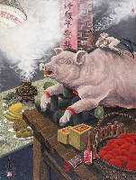 酬神藏品圖，第1張