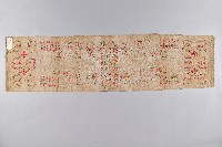 人獸紋夾織布藏品圖，第2張