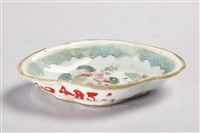 菱形粉花綠葉紋瓷碟藏品圖，第1張